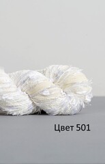Пряжа Feza Alp DAZZLE, 100г