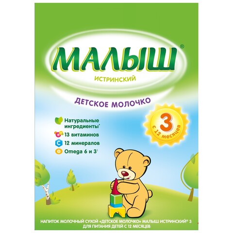 Малыш №3 350г