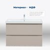 Aquanet 343979 Тумба Джейн 100 (Flat) цв.бежевый (343979)