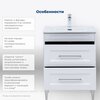 Aquanet 345364 Тумба с раковиной Бостон new 60 (Flat) цв.белый сатин (345364)