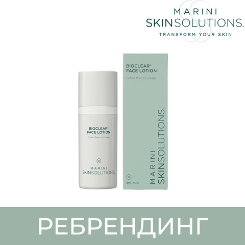 Многофункциональная корректирующая сыворотка c комплексом кислот