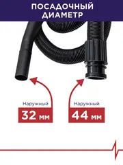 Шланг для пылесоса ПУЛЬСАР ПС200/ ПС300/ ПС500 растягивающийся 1.5-6 м (900-010)