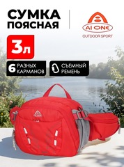 Сумка поясная Ai-one 6418 Red