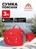 Картинка сумка поясная Ai One 6418 Red - 1