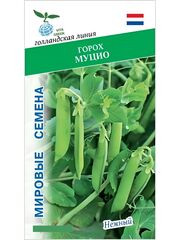 Семена горох Муцио, 25 семян (Vita Green / Вита Грин)