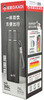 Картинка термос Dkadi KD7092-0.75 Black - 8