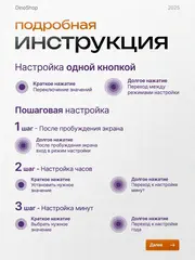 Часы наручные