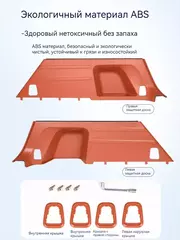 Боковая защитная пластина багажника Lixiang L7