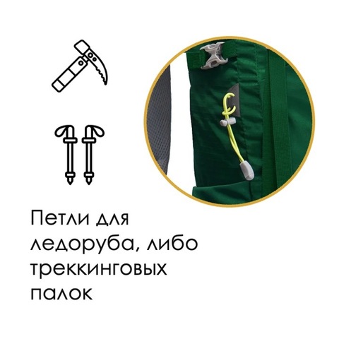 Картинка рюкзак туристический Nevo Rhino Advance 60+5 Viridity - 8