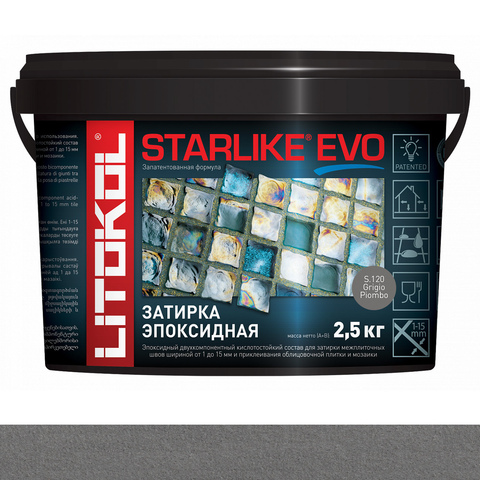 Затирка STARLIKE EVO S.120 2.5 кг