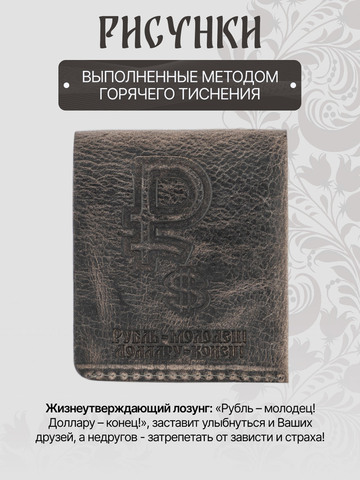 Бумажник-Компактный из натуральной кожи Крейзи, серого цвета