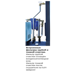 LB 11-10-500 E Компрессор винтовой 1370л/мин, eqtree™ (Китай)