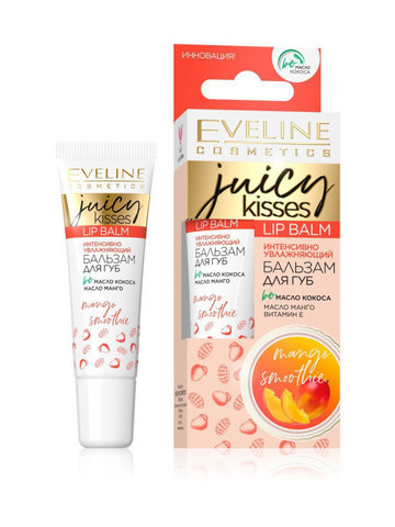 EVELINE Бальзам для губ MANGO SMOOTHIE Интенсивный увлажняющий JUICY KISSES 12мл