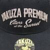 Кепка Yakuza Premium 3370 черная