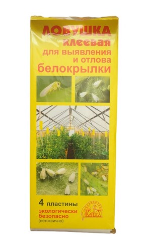 Ловушка клеевая от белокрылки
