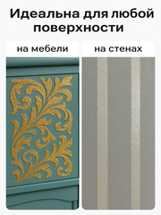 Рельефная паста Слюда, Черная, ProArt