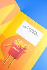 Roblox. Легендарные игры везде. Неофициальный гид