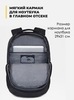 Картинка рюкзак городской The North Face Connector Black - 4