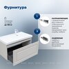 Aquanet 365937 Тумба с раковиной Агата 90 L 1 ящ. цв. бежевый (365937)