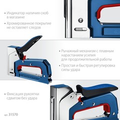 ЗУБР РКС-53, скобы тип 53, компактный рессорный степлер (31570)