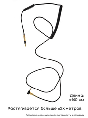 Витой кабель для наушников Sennheiser HD4.30, HD400S, HD458, Momentum