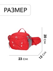 Сумка поясная Ai-one 6418 Red - 2