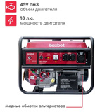 Генератор бензиновый Boxbot BGA 8000E