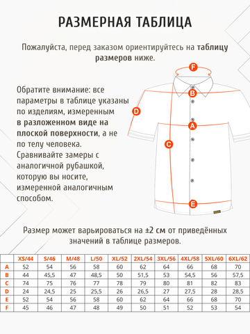 Рубашка с коротким рукавом песочного цвета