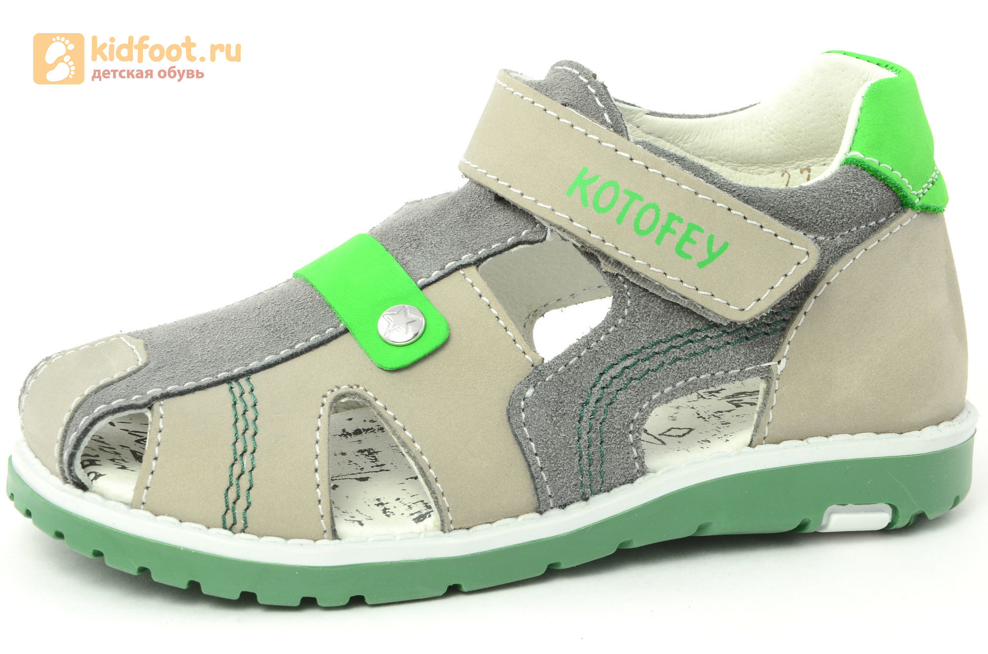 Детские сандалии Котофей 422056-22 из натуральной кожи, для мальчика, серые