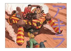Akira. Том 6