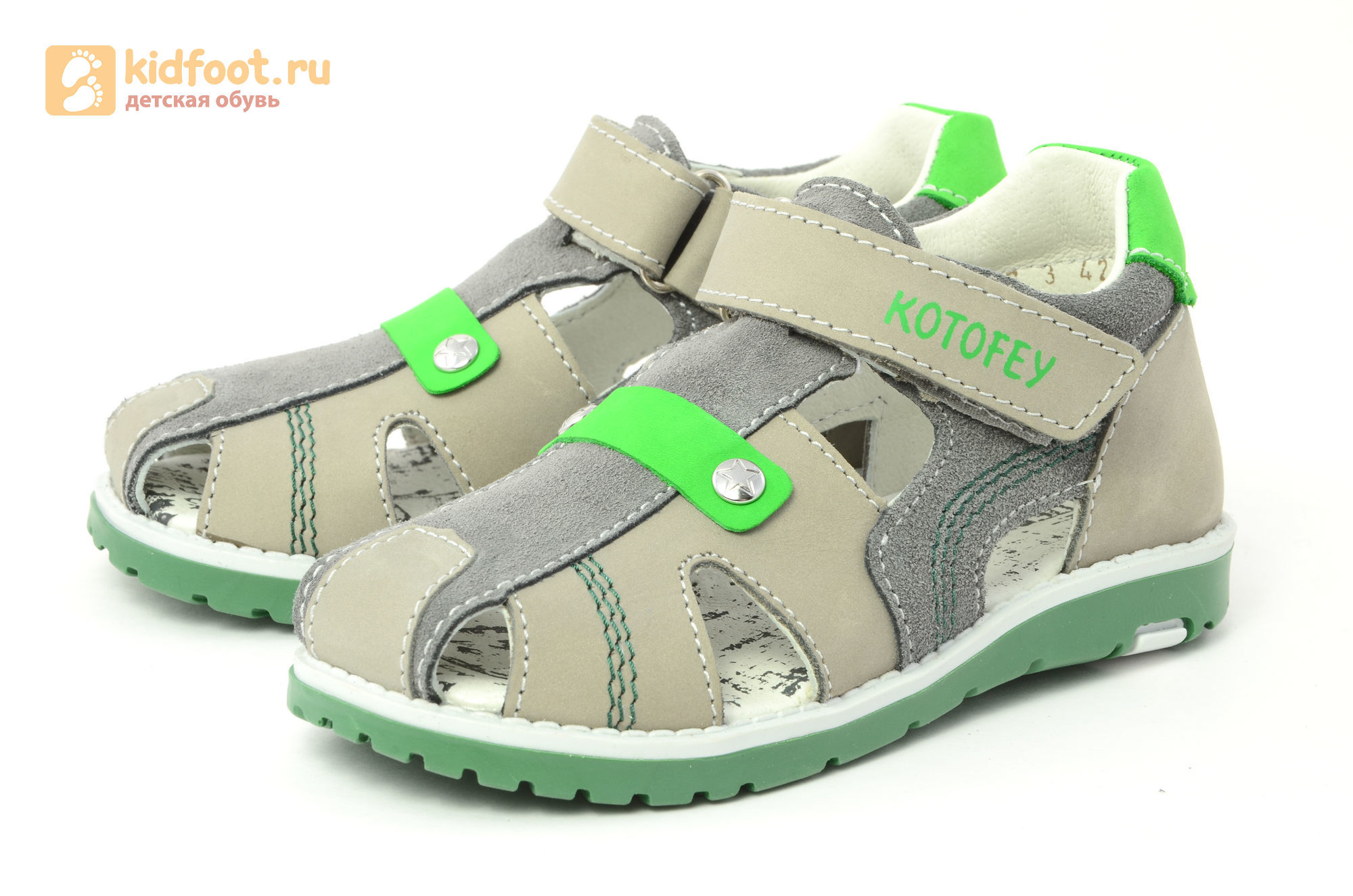 Детские сандалии Котофей 422056-22 из натуральной кожи, для мальчика, серые