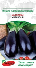 Семена Баклажан Миринда F1