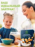 Рационика Подушечки с нежной кокосовой начинкой 160 г
