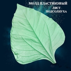 Молд для творчества 
