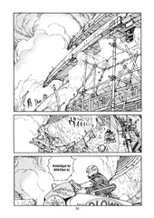 Akira. Том 6