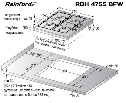 RAINFORD RBH-4755 BFW White
