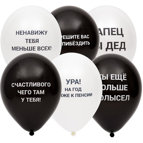 Шар Р 12