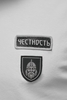 Футболка Дух предков Честность базовая белая оверсайз