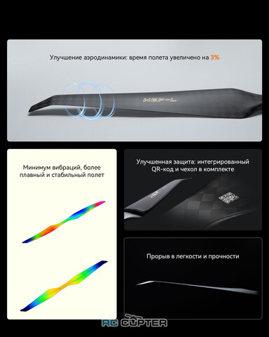 Пропеллер карбоновый HEP-L 22x7.2 T-Motor (пара)