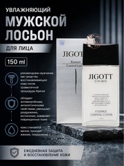 Увлажняющий мужской лосьон для лица 150 ml Jigott Moisture Homme Lotion
