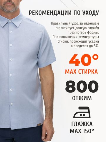 Рубашка с коротким рукавом серо-голубой цвет