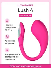 Скоро в продаже