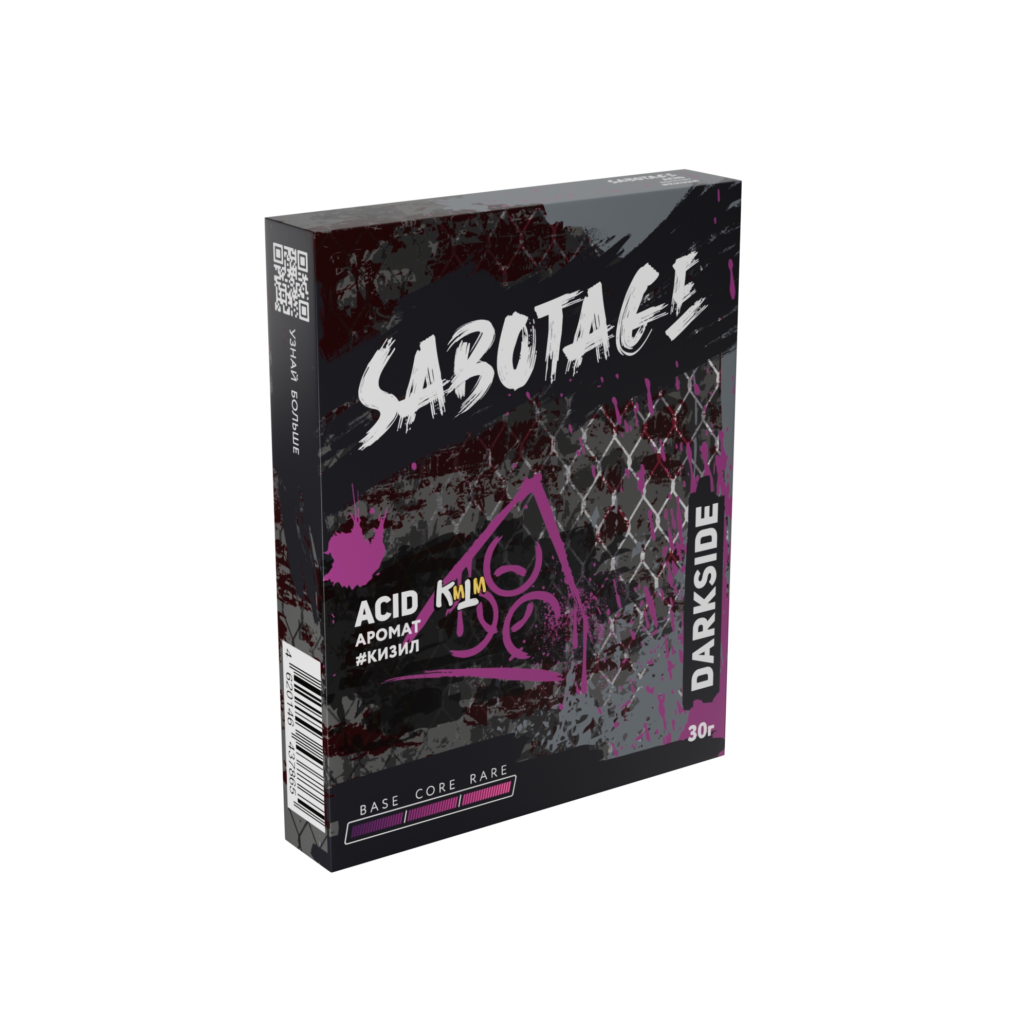 М. Табак для кальяна Dark Side Sabotage "Эйсид" (Кислый кизил) 25/30гр