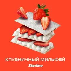 Старлайн 250гр. Клубничный мильфей
