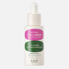 CKD Retino collagen small molecule 300 collagen pumping ampoule Лифтинг-ампула для лица, 30мл