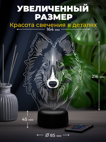 Светильник 