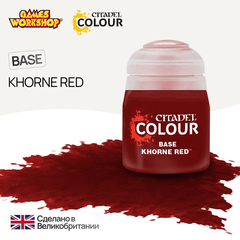 Citadel Base: Khorne Red