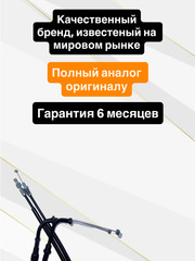 Трос газа для Honda CBR650R 2019–2024