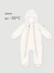 Комбинезон зимний Mjölk Молочный, 300гр/м2