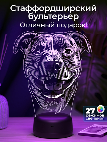 Светильник 